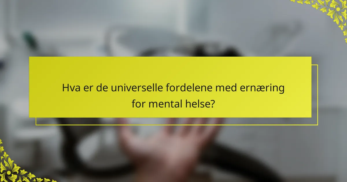 Hva er de universelle fordelene med ernæring for mental helse?