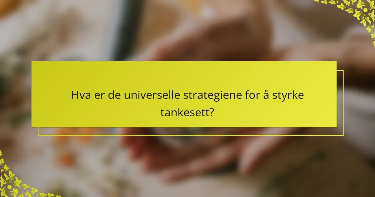 Hva er de universelle strategiene for å styrke tankesett?
