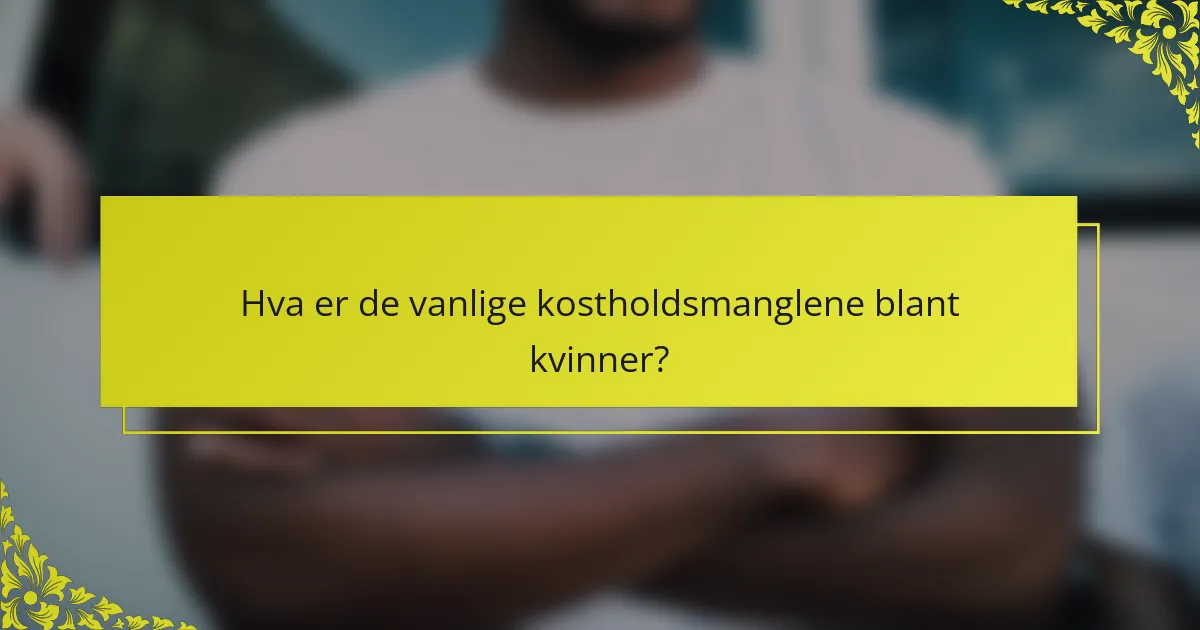 Hva er de vanlige kostholdsmanglene blant kvinner?